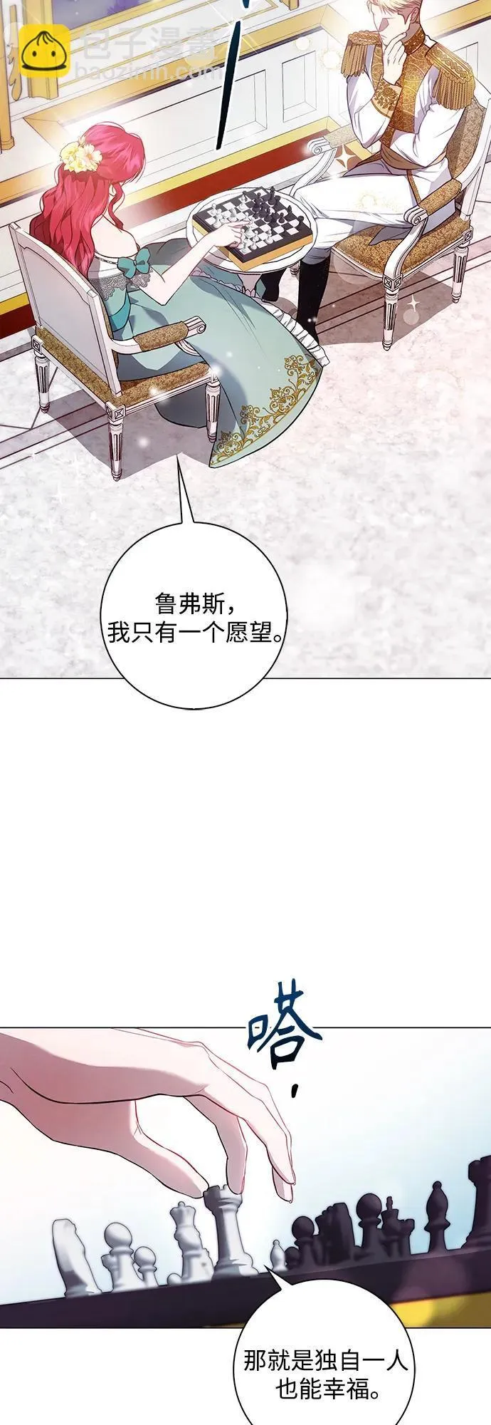 第1话 第16页