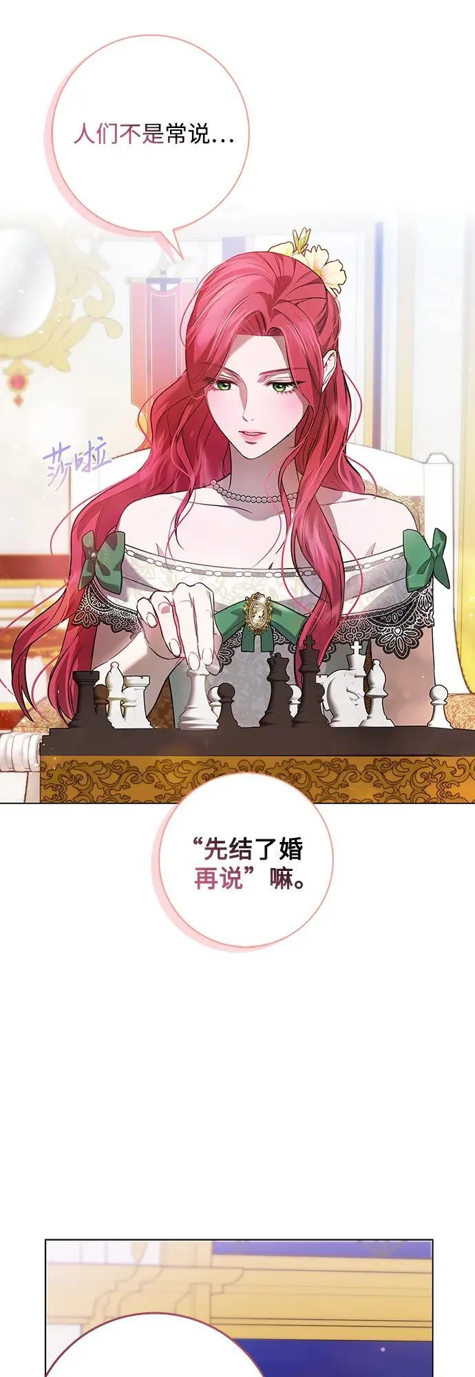 第1话 第19页