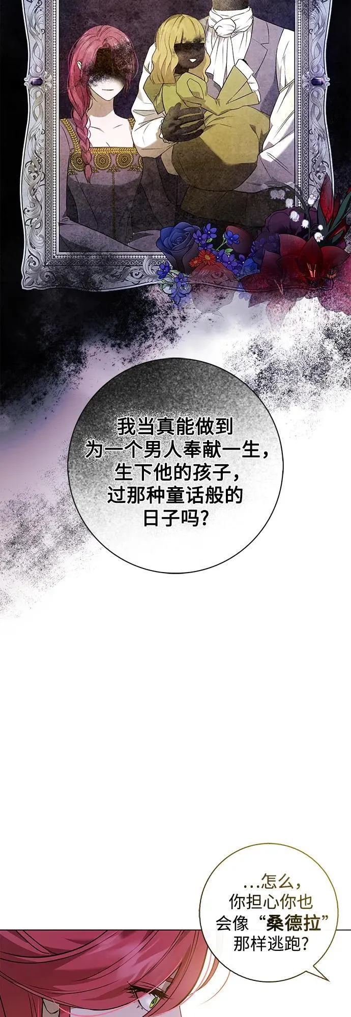 第1话 第22页