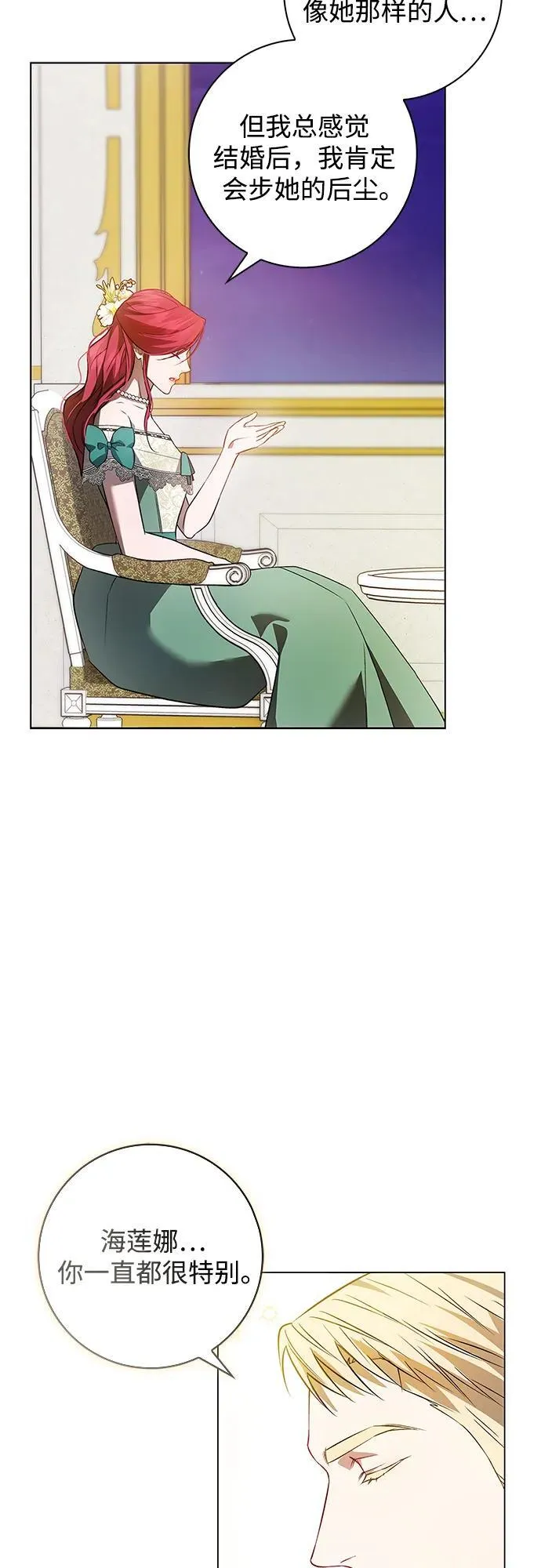 第1话 第26页