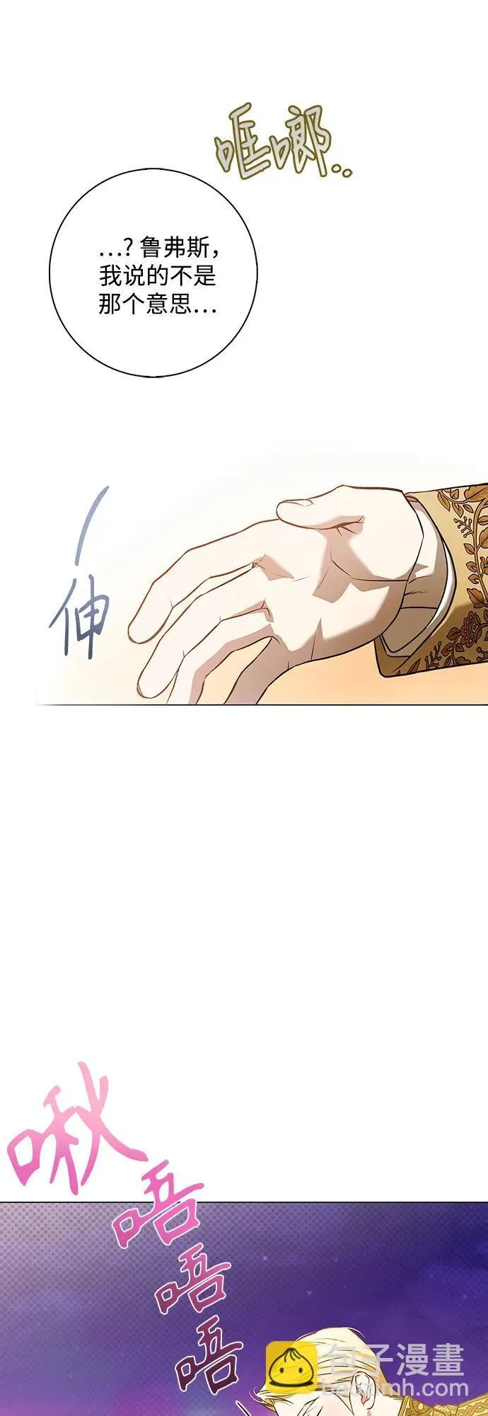 第1话 第31页