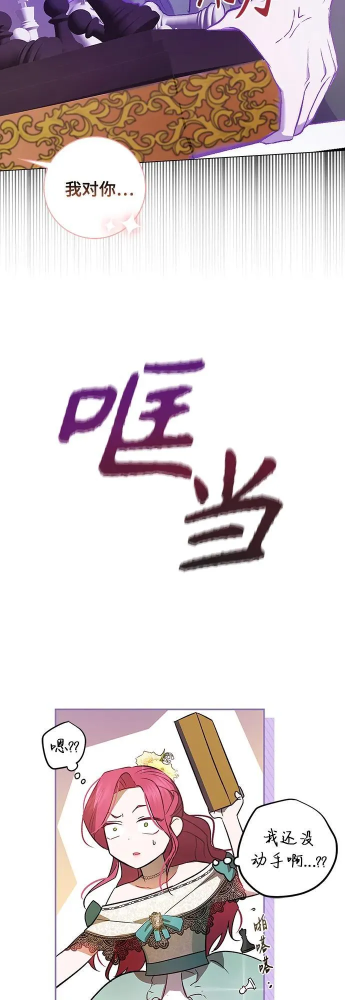 第1话 第37页