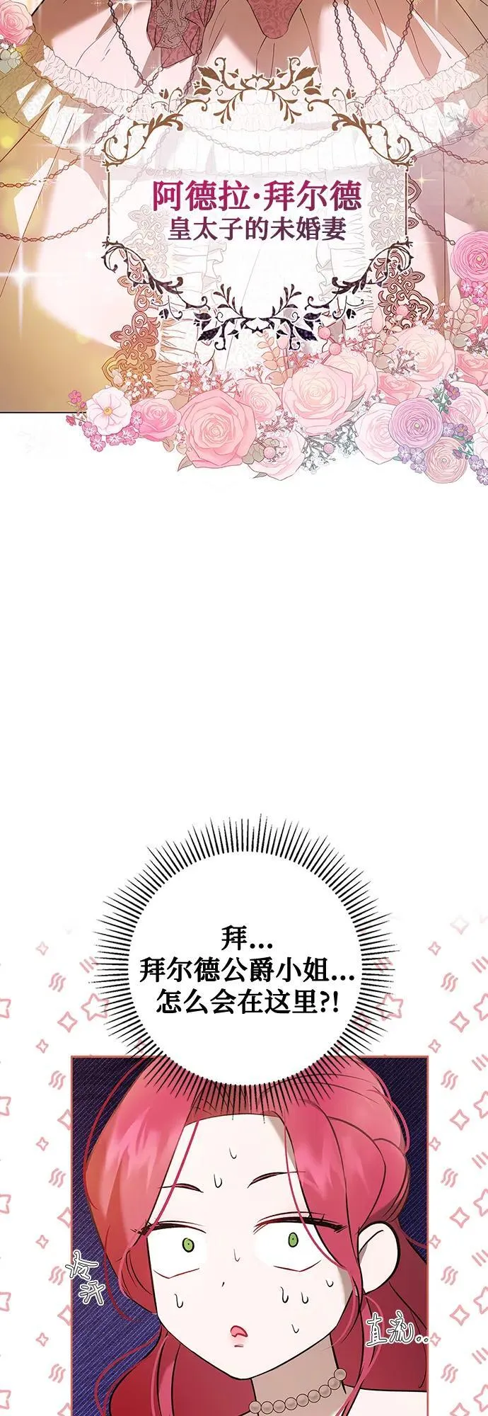第1话 第39页