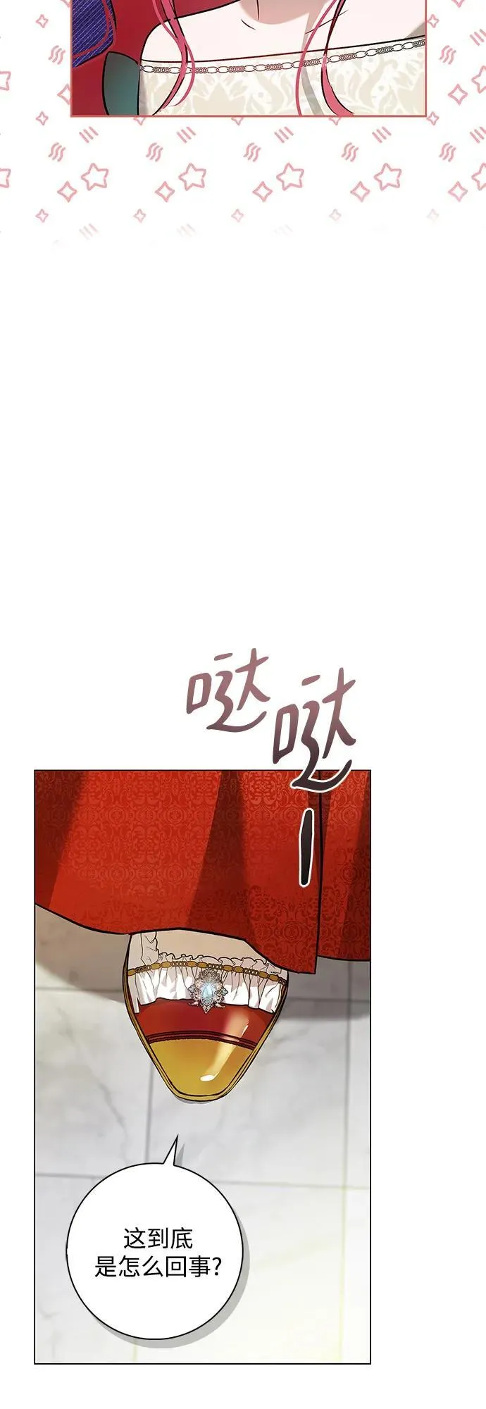 第1话 第40页