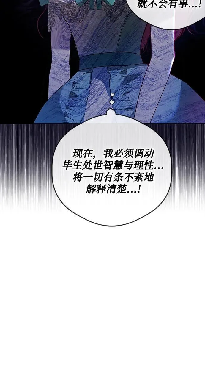第1话 第47页