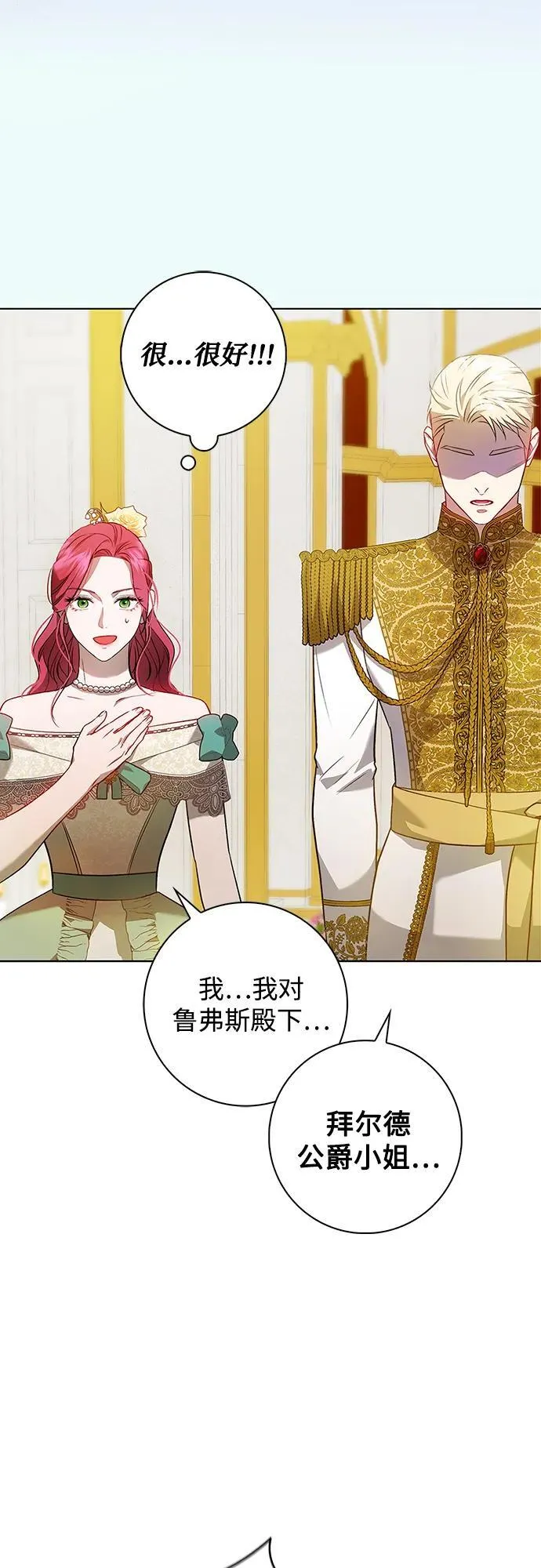 第1话 第49页