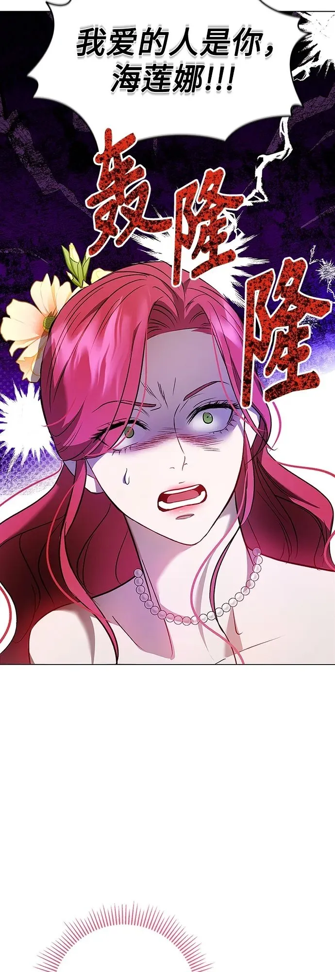 第1话 第51页
