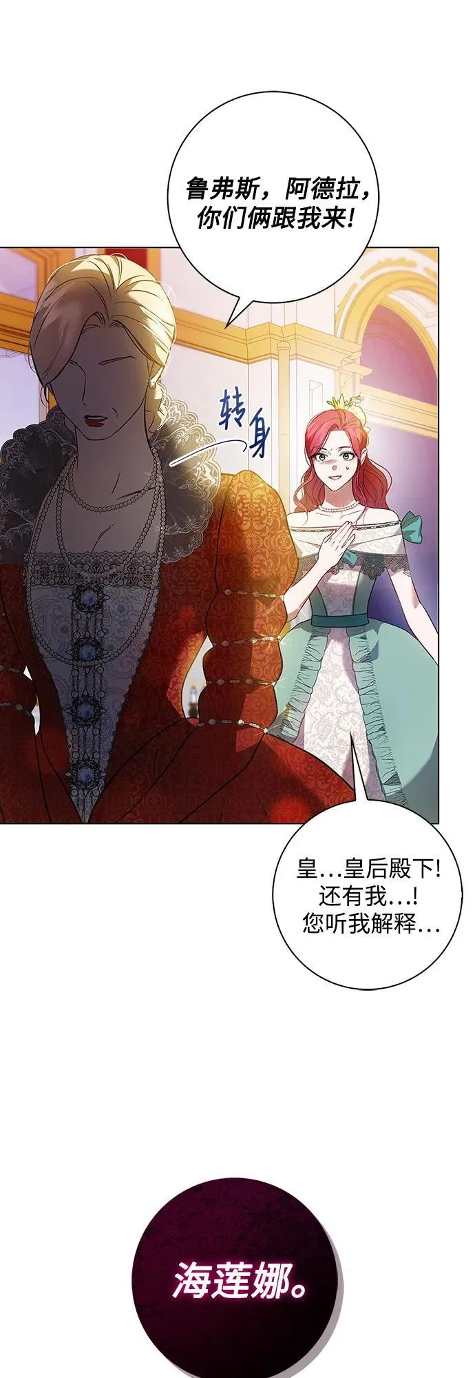 第1话 第55页