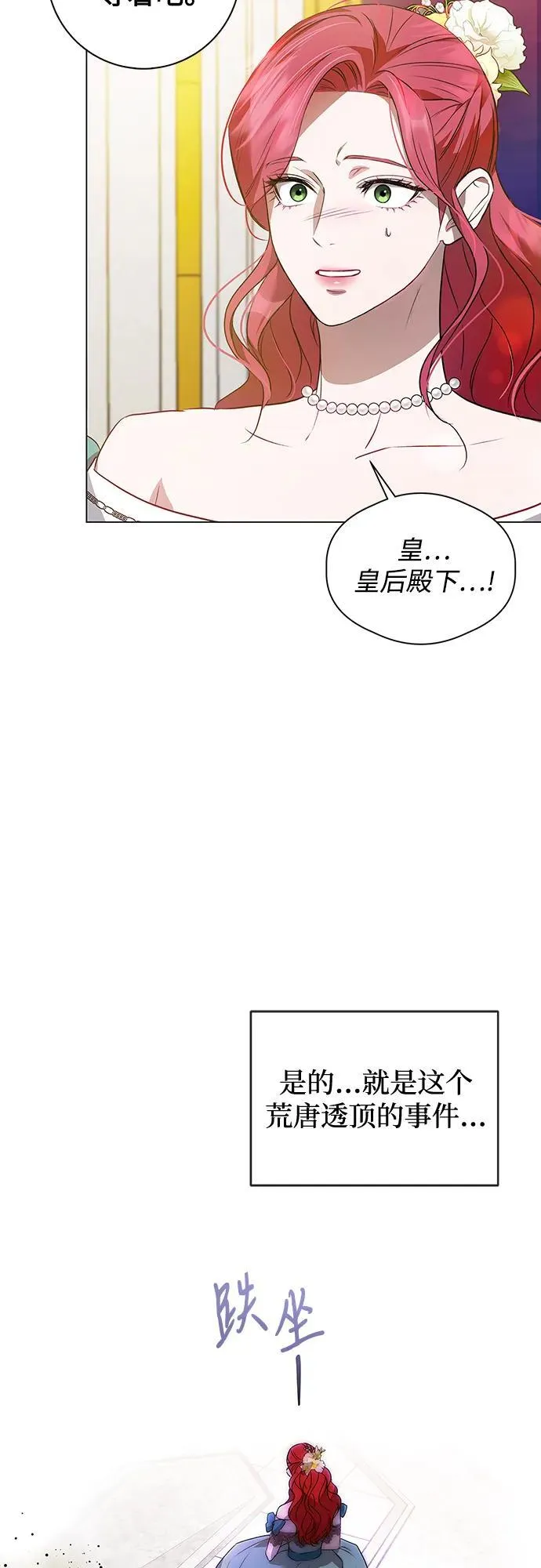 第1话 第57页