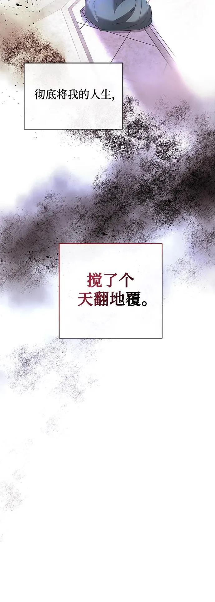 第1话 第58页