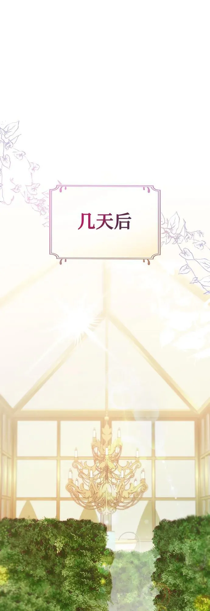第1话 第59页
