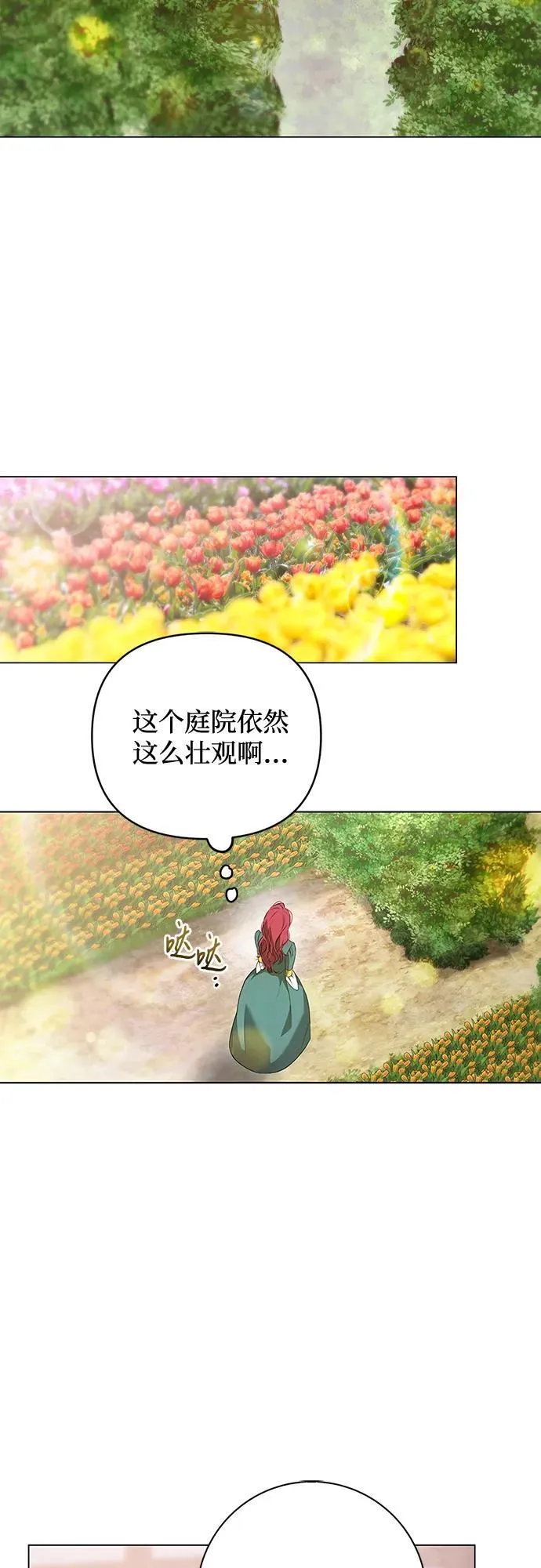 第1话 第60页