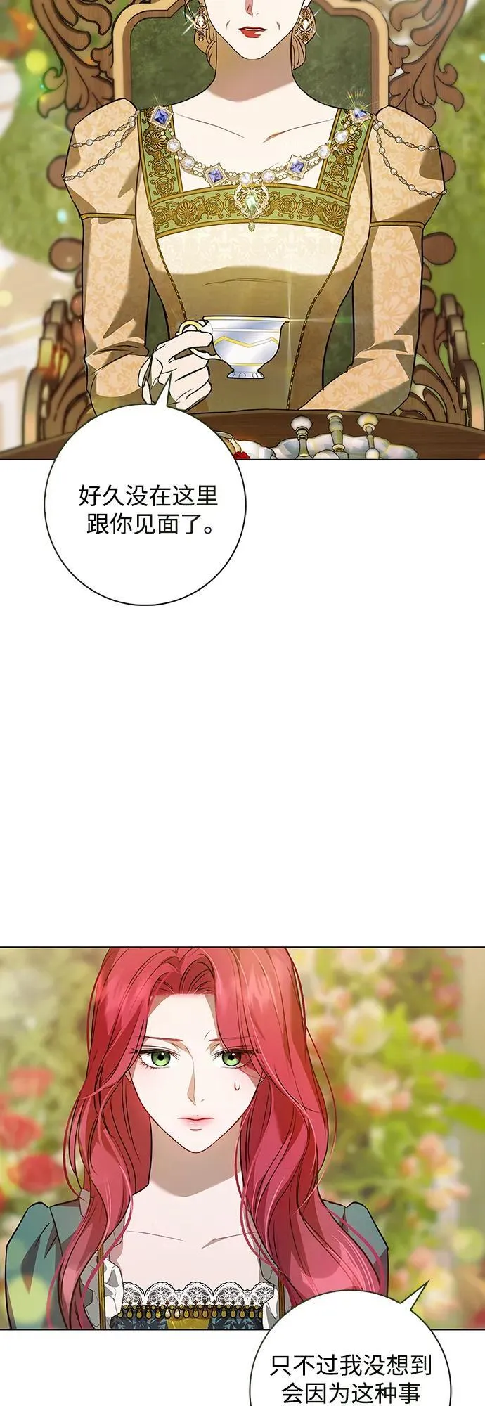 第1话 第62页