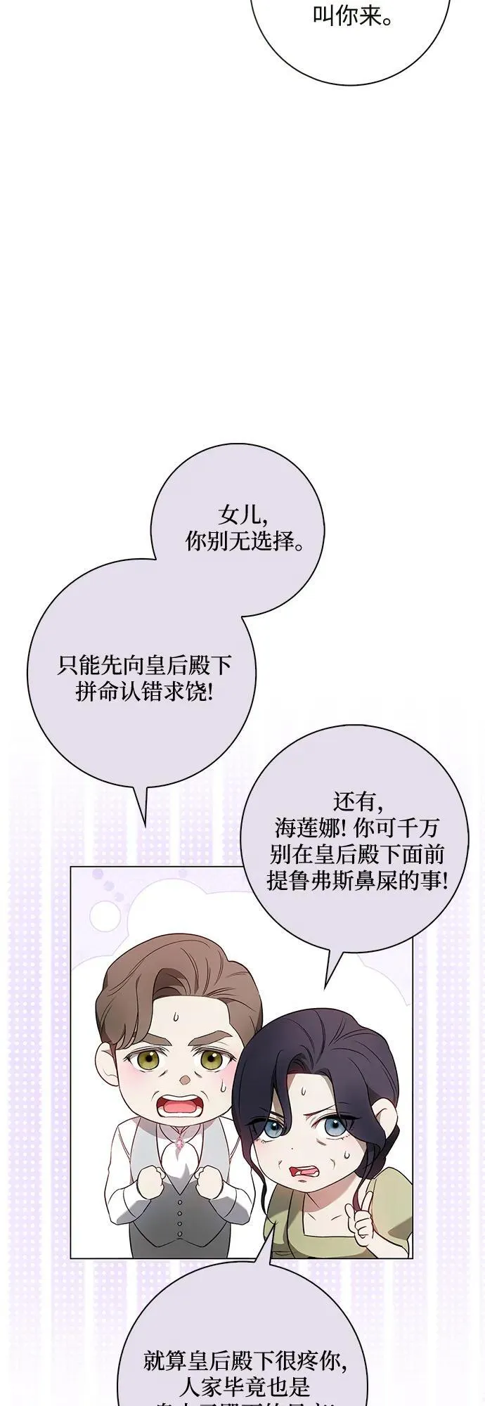第1话 第63页