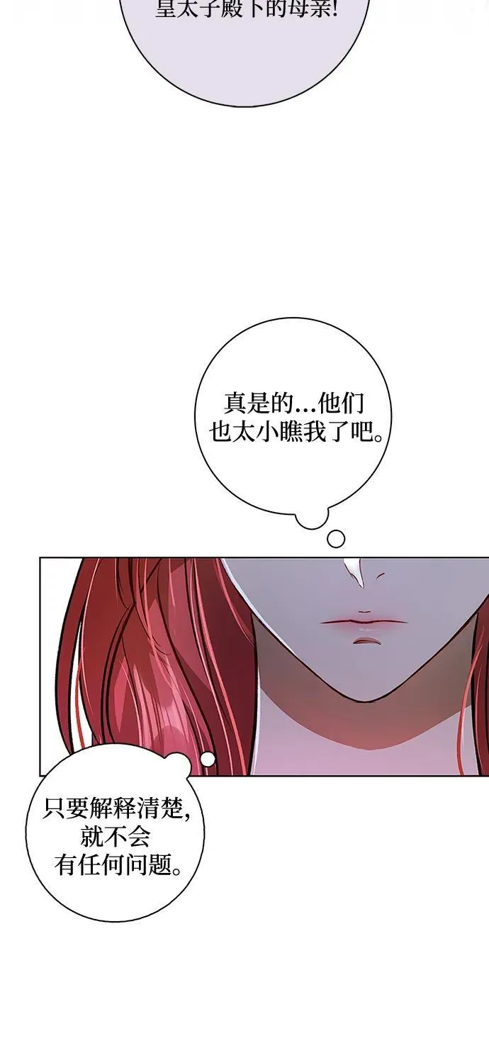 第1话 第64页