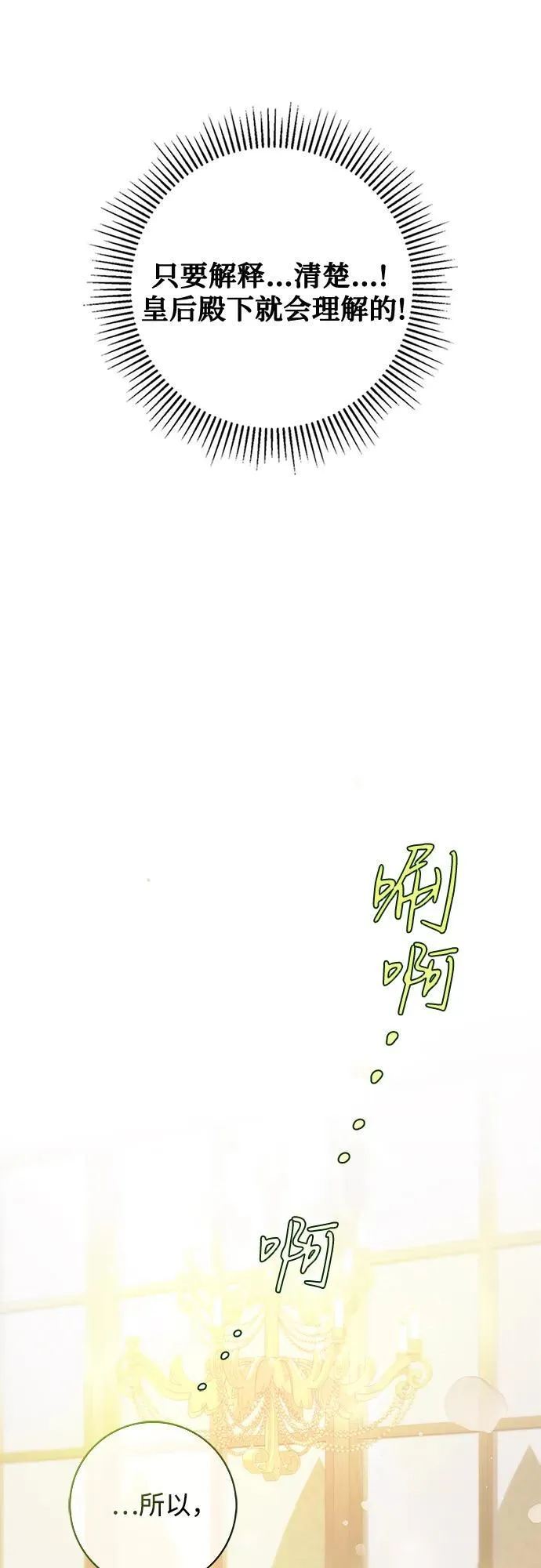 第1话 第65页