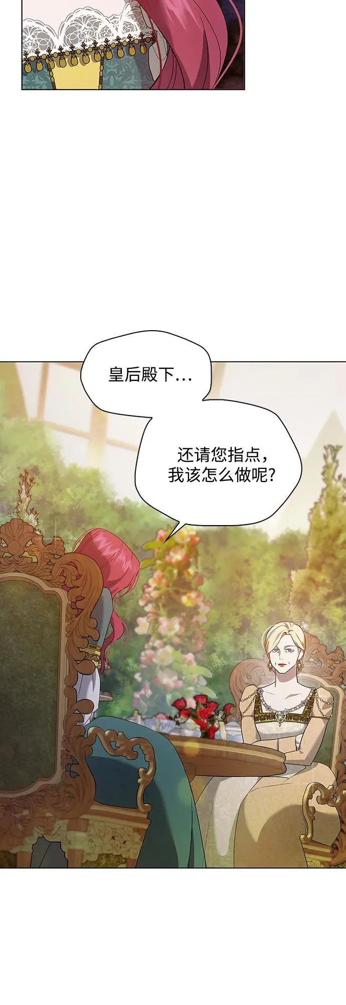 第1话 第69页