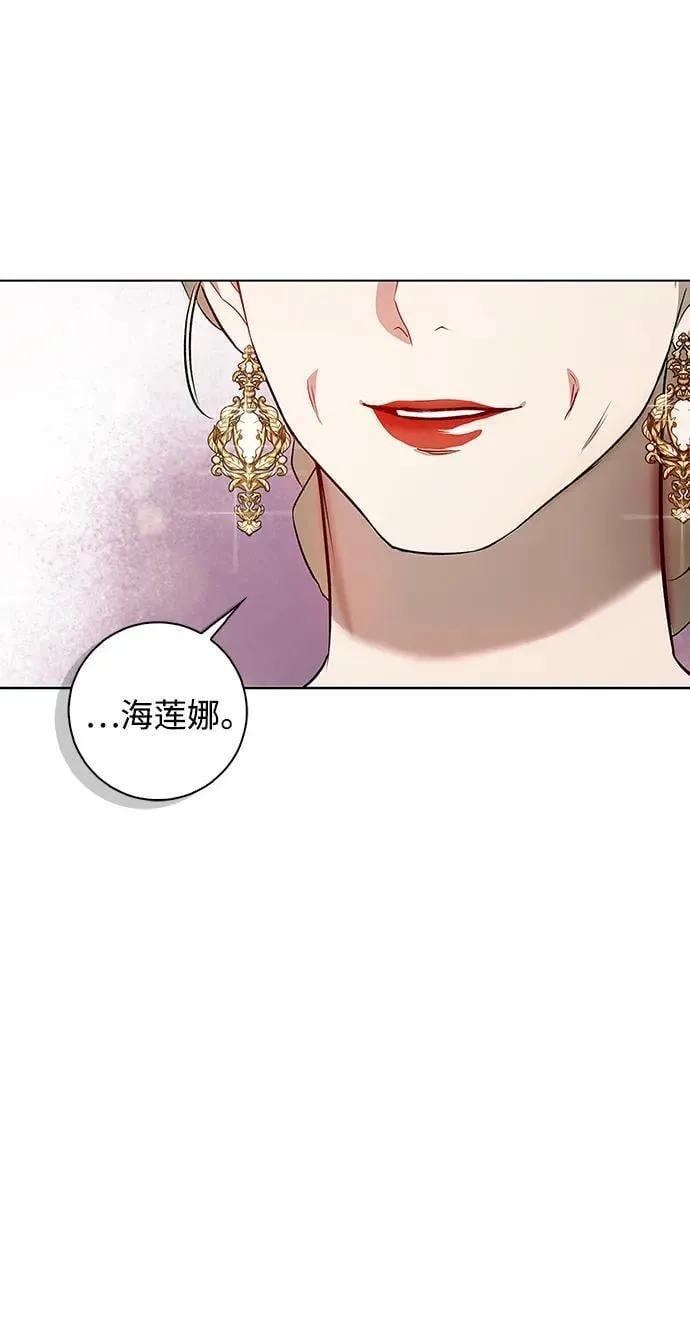 第1话 第70页