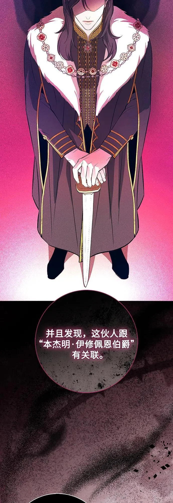第1话 第74页