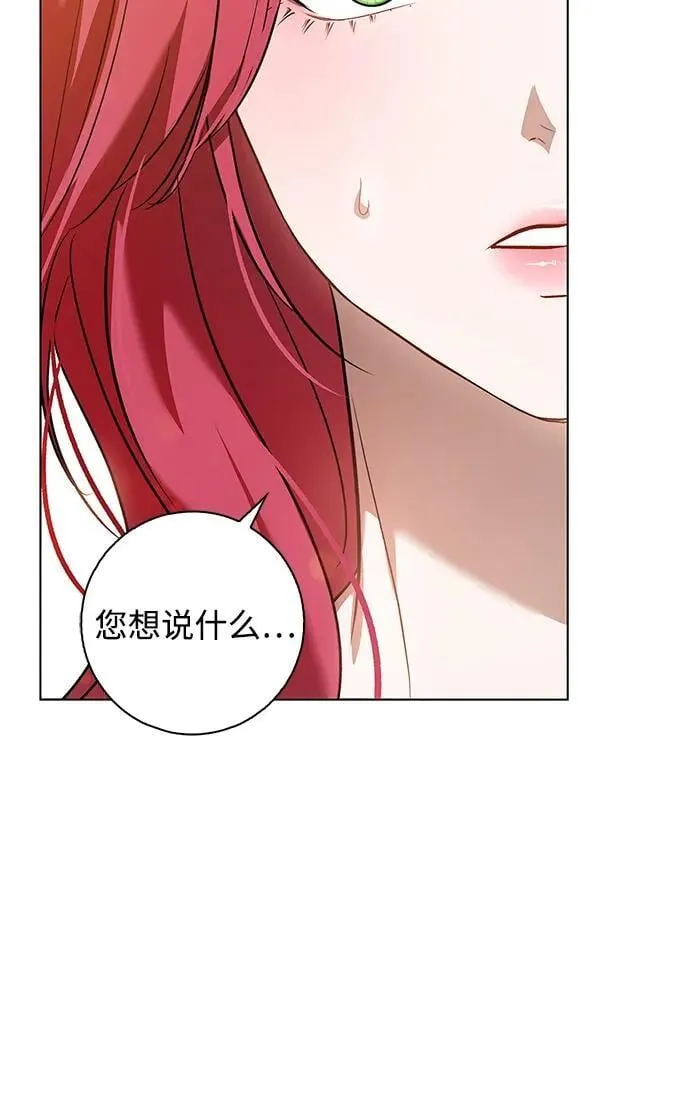 第1话 第76页