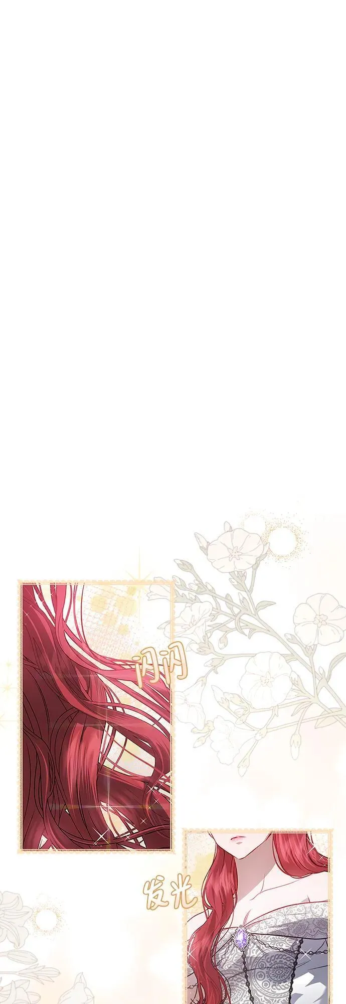 第2话 第24页