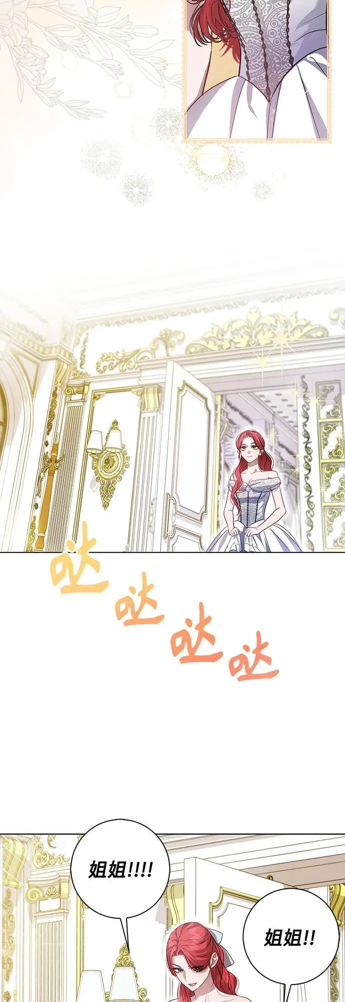 第2话 第25页