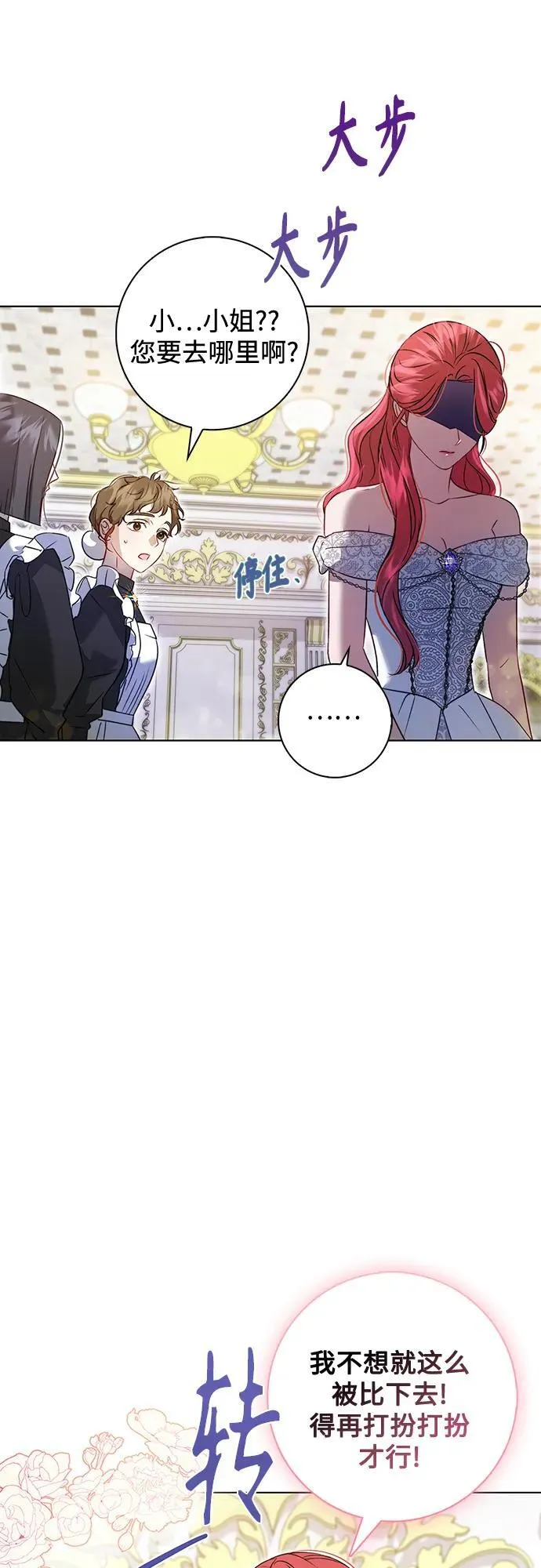 第2话 第40页