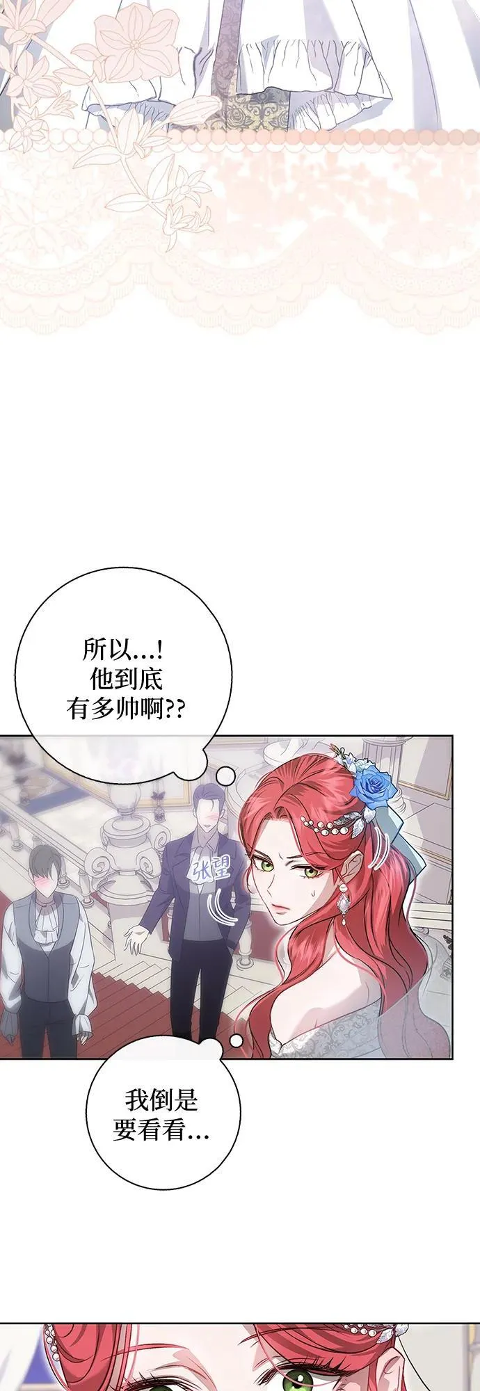第2话 第47页