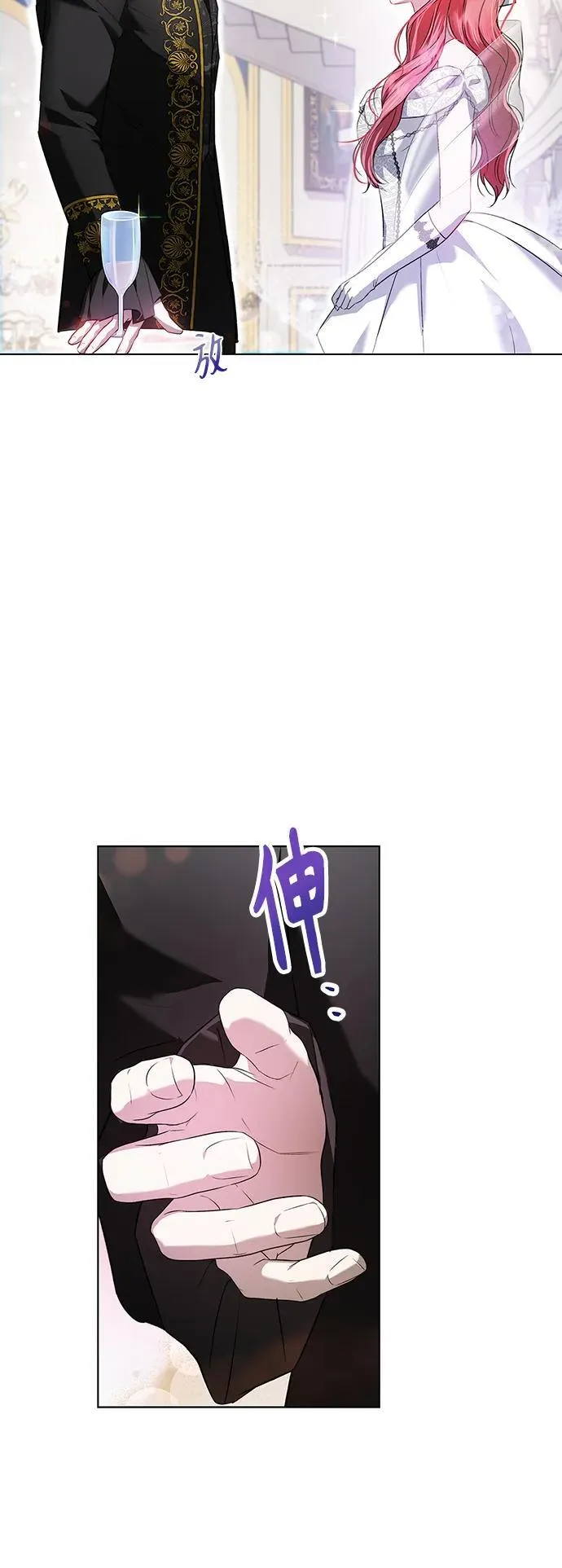 第2话 第53页