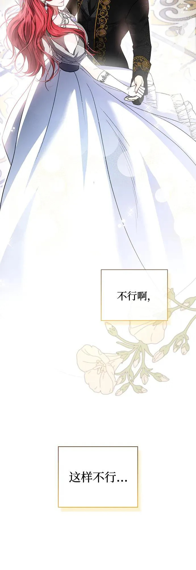 第2话 第60页