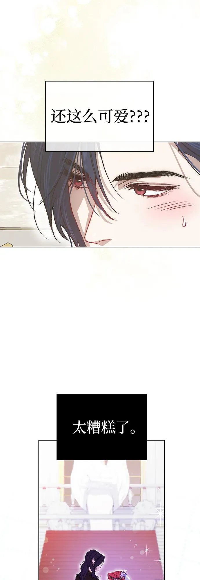 第2话 第65页
