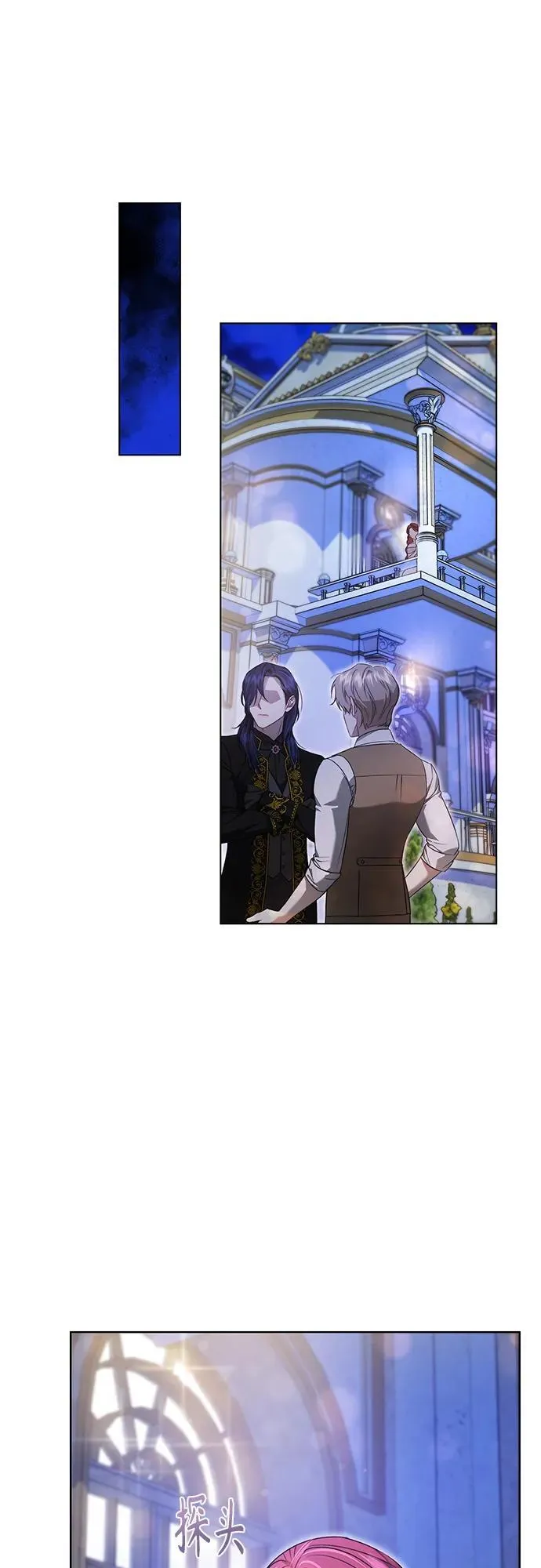 第2话 第79页