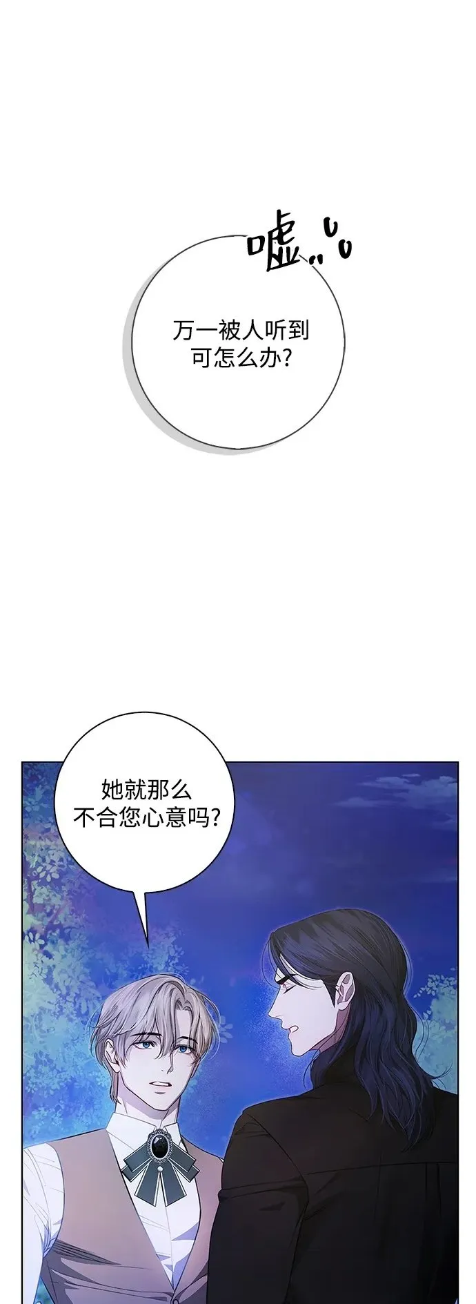 第2话 第89页