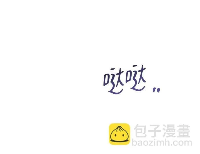 第3话 第7页