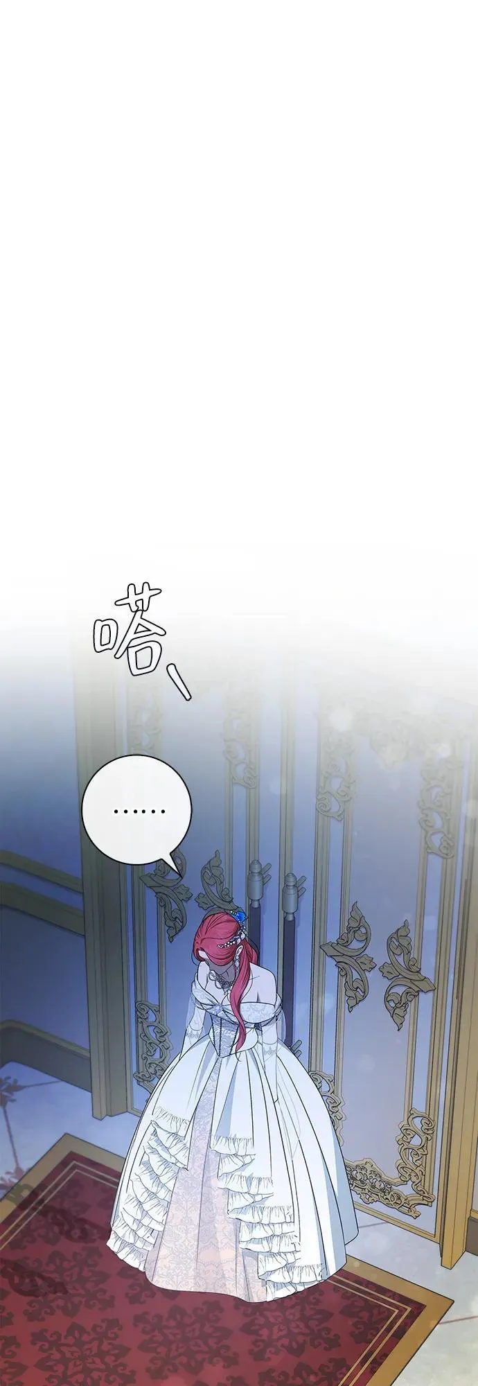 第3话 第13页