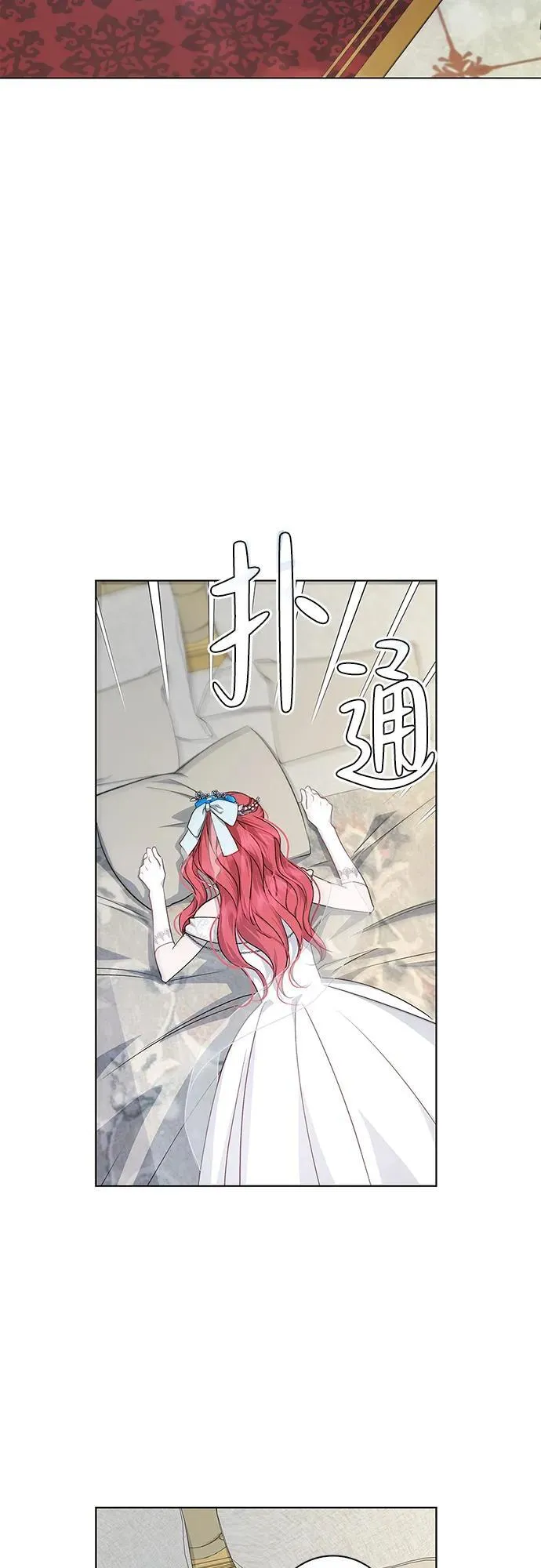 第3话 第14页