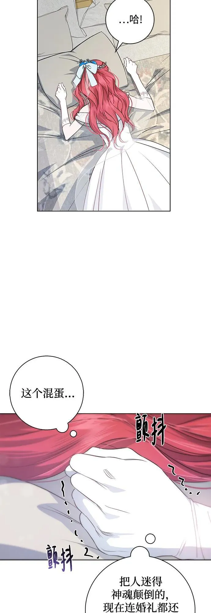 第3话 第15页