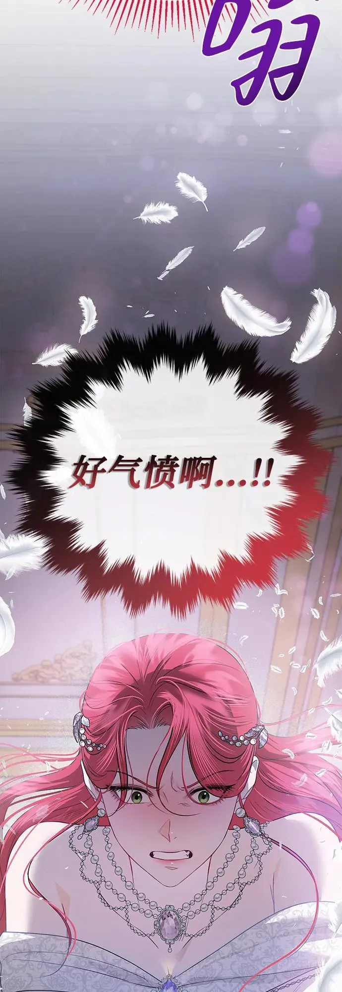 第3话 第20页
