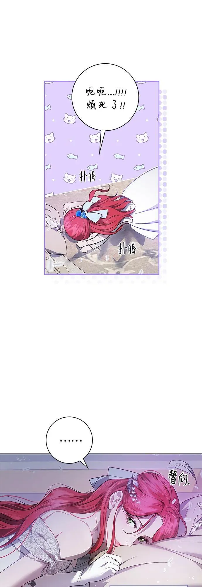 第3话 第22页