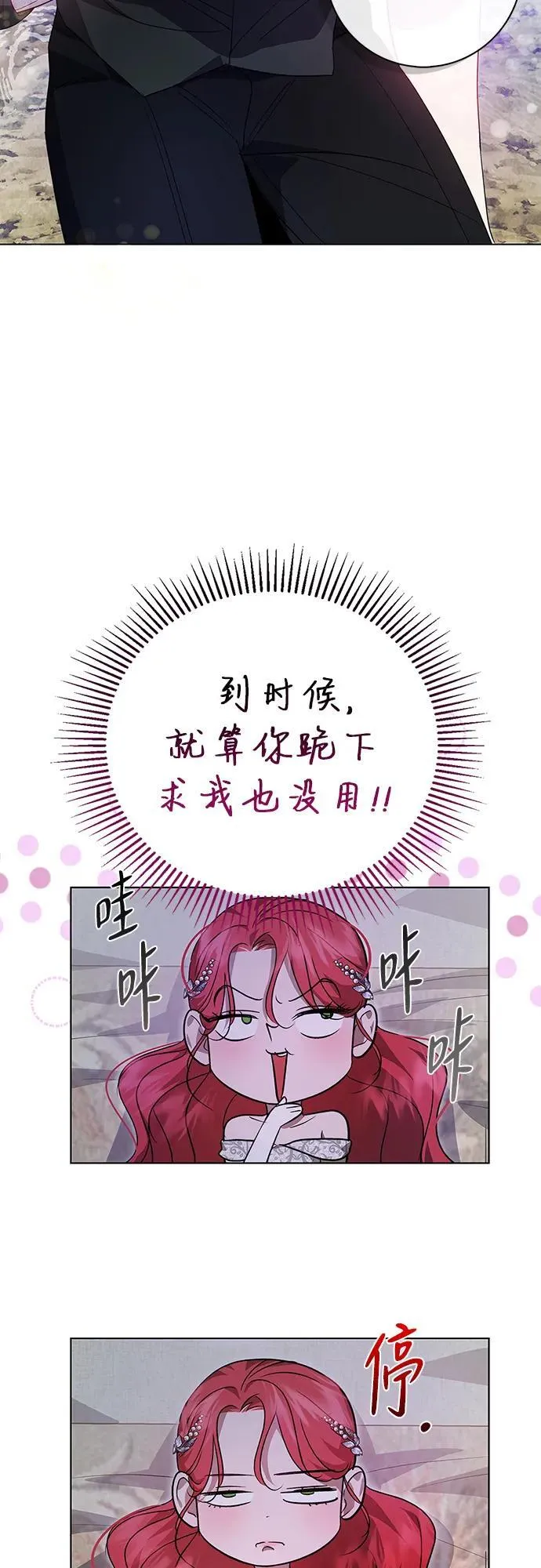 第3话 第26页