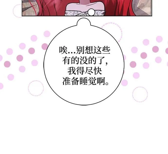 第3话 第27页