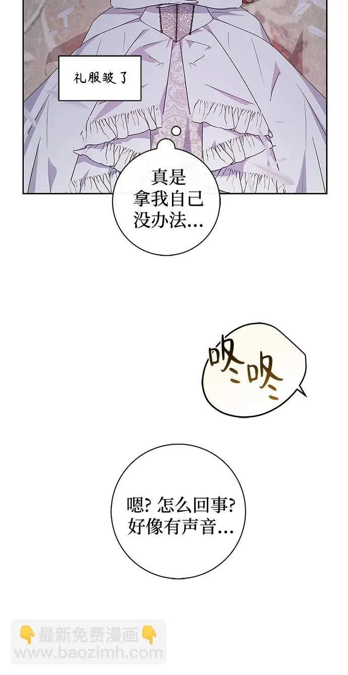 第3话 第31页