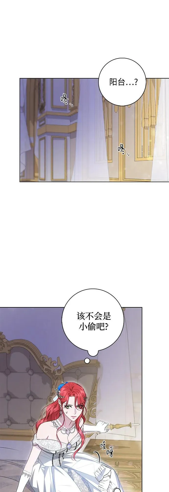 第3话 第32页
