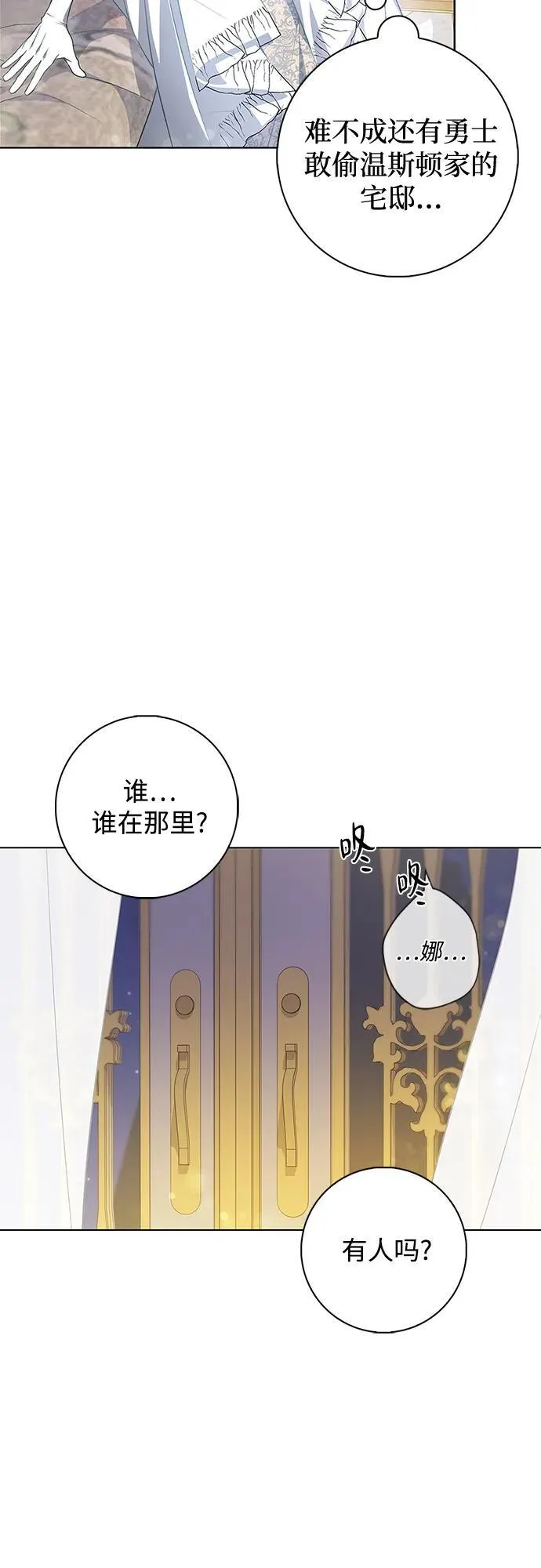 第3话 第33页