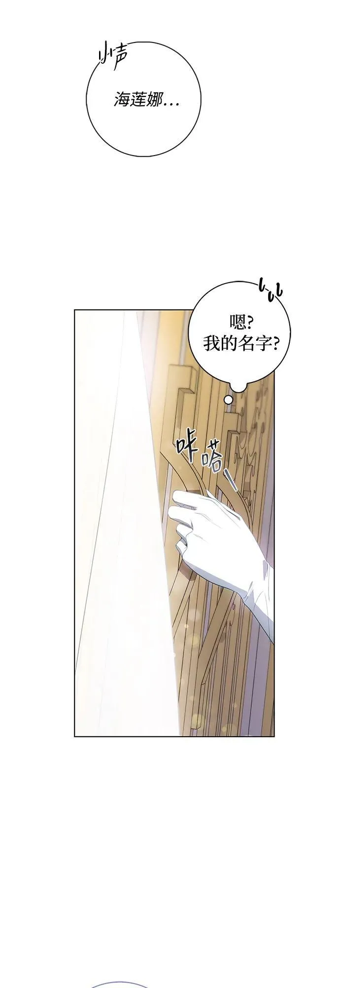 第3话 第34页