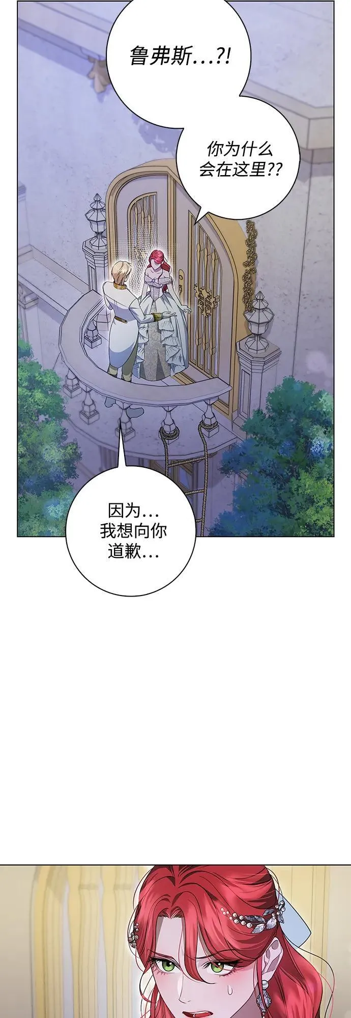 第3话 第36页