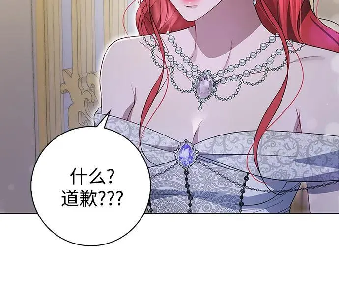 第3话 第37页