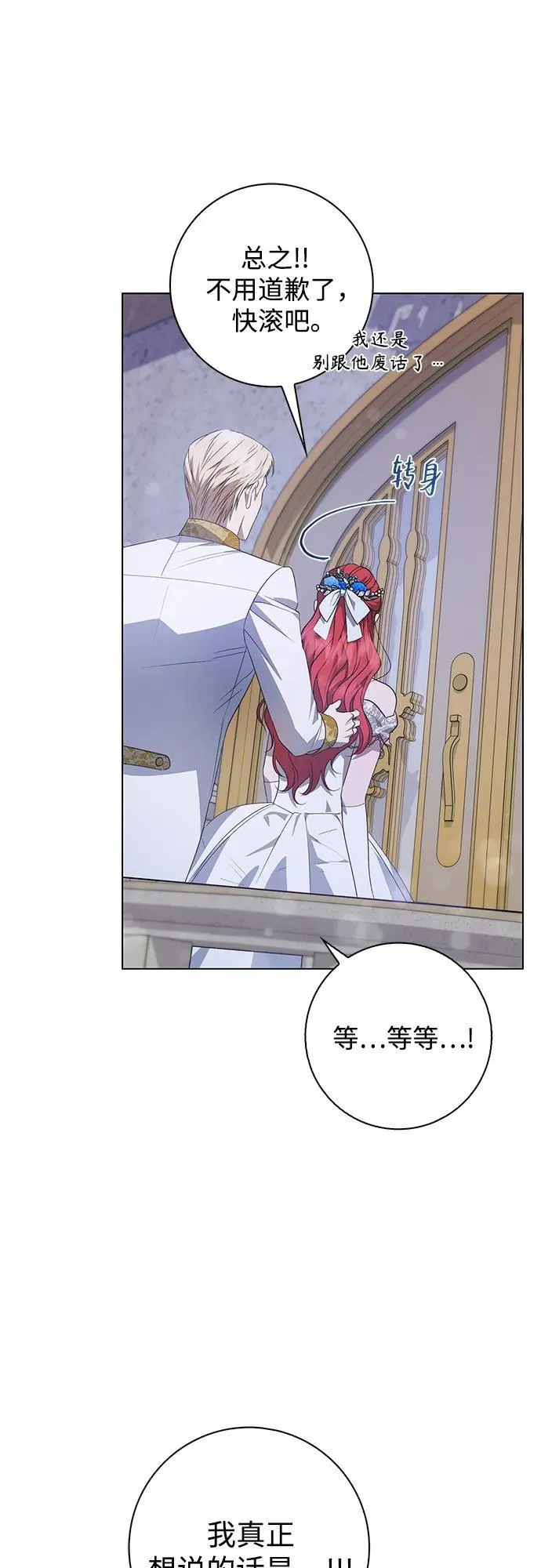 第3话 第43页