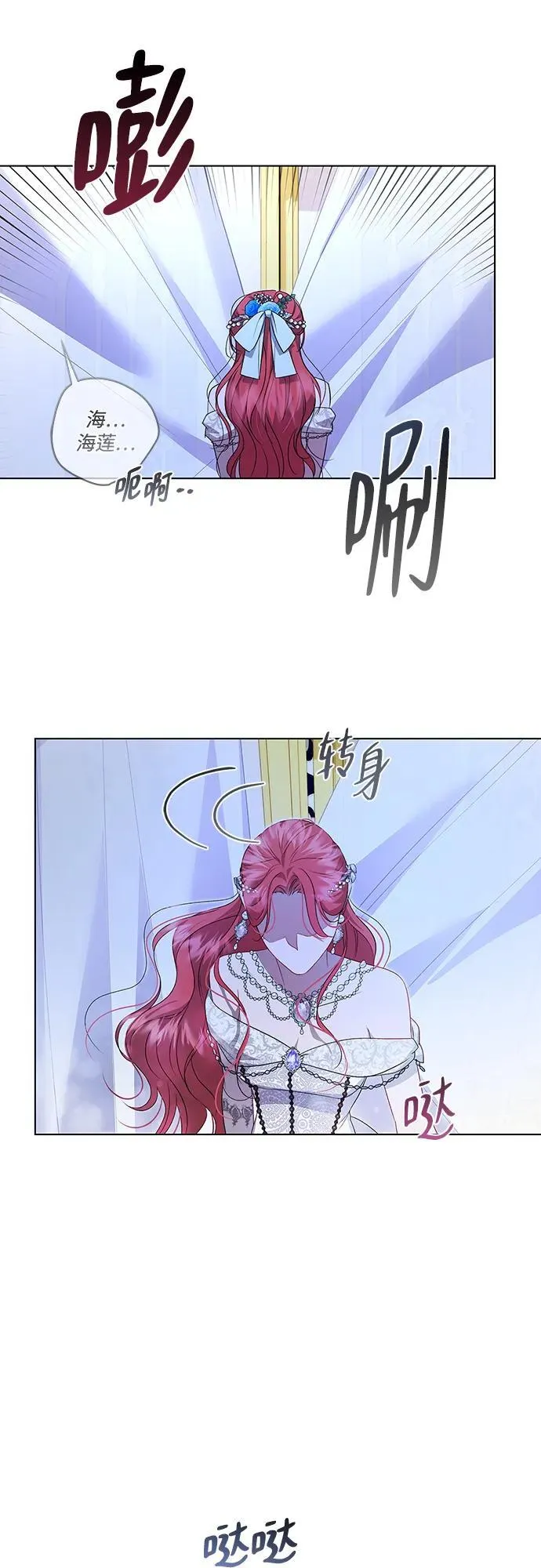 第3话 第55页