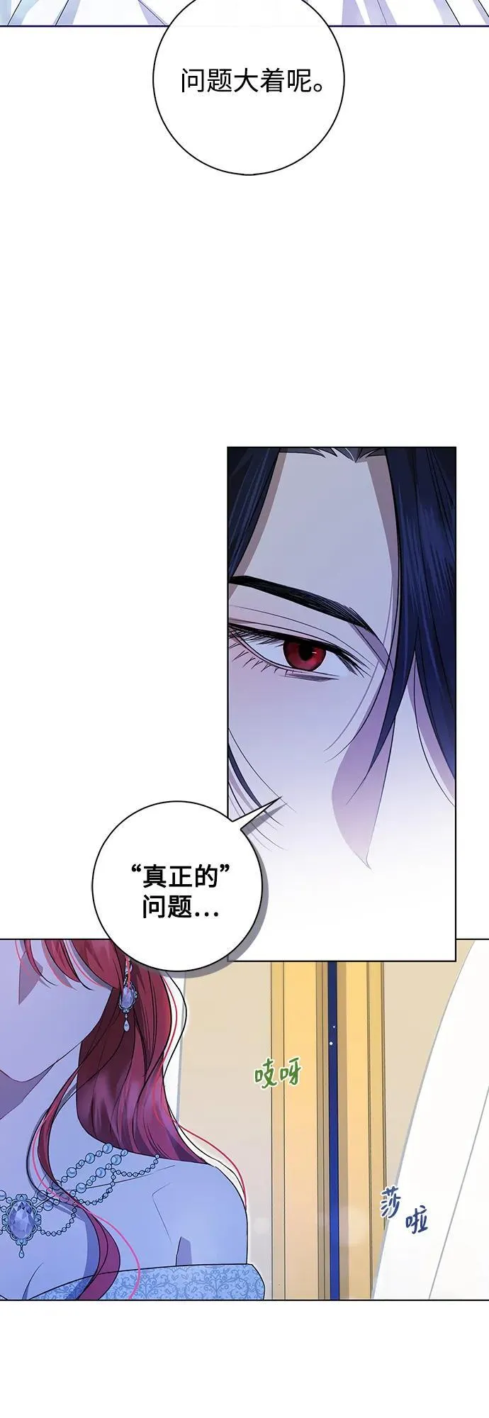 第3话 第60页
